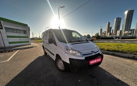 Citroen Jumpy III, 2016 год, 1 125 000 рублей, 2 фотография