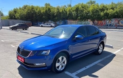 Skoda Octavia, 2019 год, 1 900 000 рублей, 1 фотография