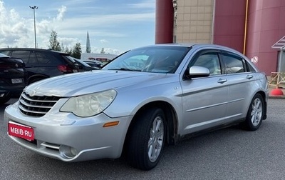 Chrysler Sebring III, 2008 год, 650 000 рублей, 1 фотография