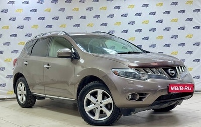 Nissan Murano, 2010 год, 1 458 000 рублей, 1 фотография