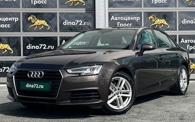 Audi A4, 2018 год, 2 700 000 рублей, 1 фотография