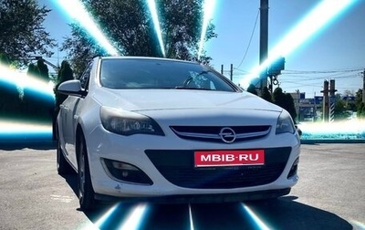 Opel Astra J, 2013 год, 850 000 рублей, 1 фотография