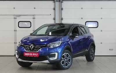 Renault Kaptur I рестайлинг, 2021 год, 1 697 000 рублей, 1 фотография