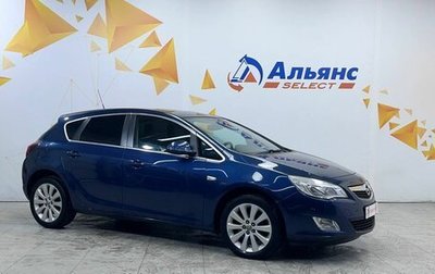 Opel Astra J, 2011 год, 695 000 рублей, 1 фотография