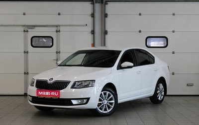 Skoda Octavia, 2014 год, 1 197 000 рублей, 1 фотография