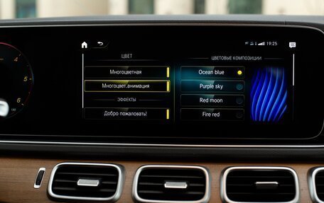 Mercedes-Benz GLE, 2020 год, 7 400 000 рублей, 27 фотография