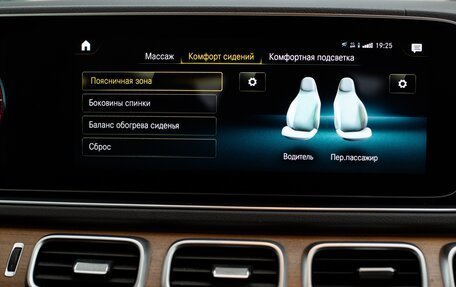Mercedes-Benz GLE, 2020 год, 7 400 000 рублей, 28 фотография