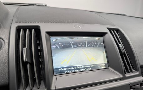 Land Rover Freelander II рестайлинг 2, 2014 год, 1 875 000 рублей, 21 фотография