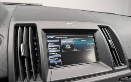 Land Rover Freelander II рестайлинг 2, 2014 год, 1 875 000 рублей, 20 фотография