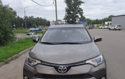 Toyota RAV4, 2016 год, 1 900 000 рублей, 1 фотография