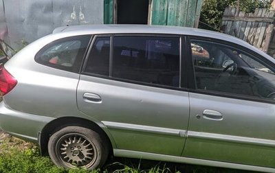 KIA Rio II, 2003 год, 280 000 рублей, 1 фотография