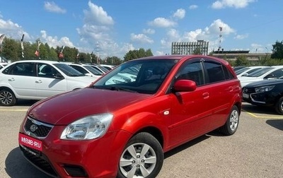 KIA Rio II, 2011 год, 550 000 рублей, 1 фотография