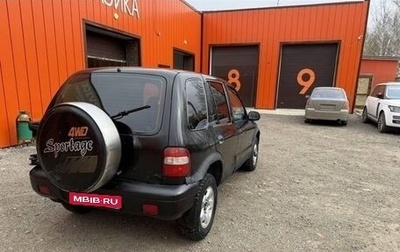 KIA Sportage IV рестайлинг, 2001 год, 270 000 рублей, 1 фотография