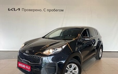 KIA Sportage IV рестайлинг, 2017 год, 1 720 000 рублей, 1 фотография