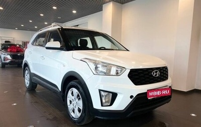 Hyundai Creta I рестайлинг, 2020 год, 1 740 000 рублей, 1 фотография