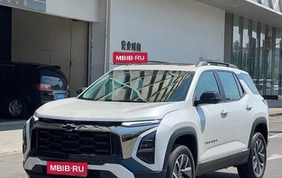 Chevrolet Equinox, 2024 год, 2 320 995 рублей, 1 фотография