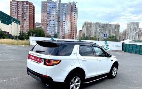 Land Rover Discovery Sport I рестайлинг, 2015 год, 1 985 000 рублей, 8 фотография