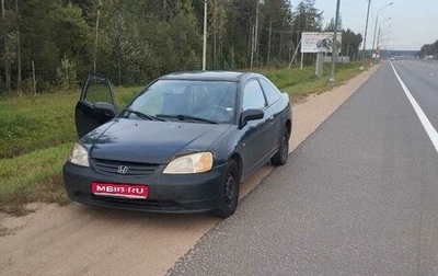 Honda Civic VII, 2000 год, 280 000 рублей, 1 фотография