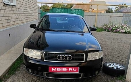 Audi A4, 2003 год, 550 000 рублей, 1 фотография