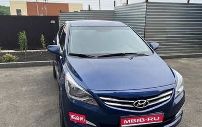 Hyundai Solaris II рестайлинг, 2016 год, 1 050 000 рублей, 1 фотография