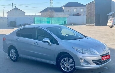 Peugeot 408 I рестайлинг, 2013 год, 644 000 рублей, 1 фотография