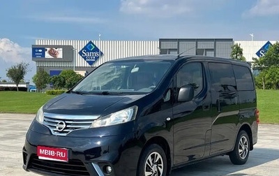 Nissan NV200, 2018 год, 1 620 005 рублей, 1 фотография