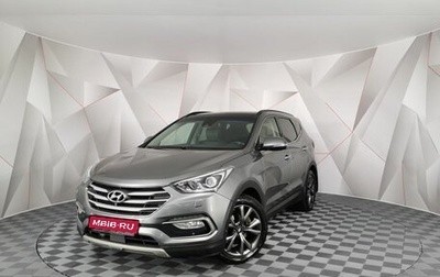 Hyundai Santa Fe III рестайлинг, 2017 год, 1 745 000 рублей, 1 фотография