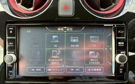 Nissan Note II рестайлинг, 2019 год, 1 090 005 рублей, 13 фотография