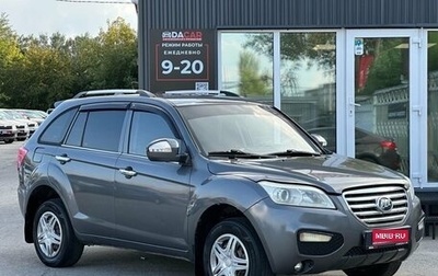 Lifan X60 I рестайлинг, 2014 год, 399 000 рублей, 1 фотография