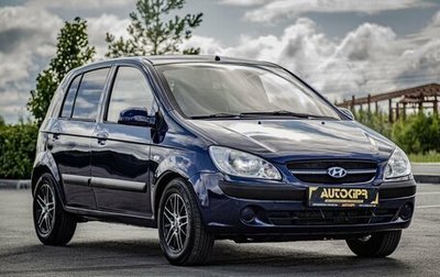 Hyundai Getz I рестайлинг, 2008 год, 430 000 рублей, 1 фотография