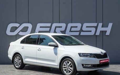 Skoda Rapid I, 2019 год, 1 498 000 рублей, 1 фотография