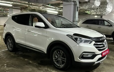 Hyundai Santa Fe III рестайлинг, 2015 год, 1 700 000 рублей, 1 фотография
