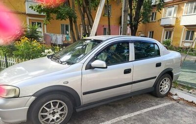 Opel Astra G, 2003 год, 260 000 рублей, 1 фотография
