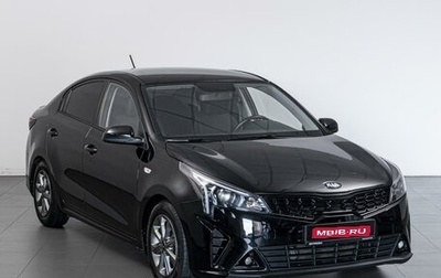 KIA Rio IV, 2021 год, 1 699 000 рублей, 1 фотография