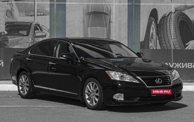 Lexus ES VII, 2010 год, 1 599 000 рублей, 1 фотография