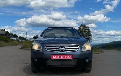 Nissan Qashqai+2 I, 2009 год, 1 100 000 рублей, 1 фотография
