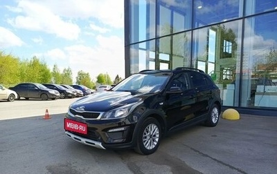 KIA Rio IV, 2018 год, 1 559 800 рублей, 1 фотография