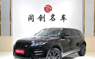 Land Rover Range Rover Evoque II, 2022 год, 2 450 595 рублей, 1 фотография