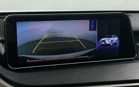 Lexus RX IV рестайлинг, 2018 год, 4 349 000 рублей, 23 фотография