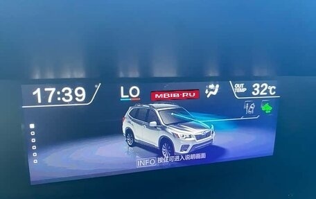 Subaru Forester, 2021 год, 2 500 125 рублей, 11 фотография
