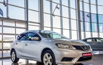 Nissan Tiida, 2015 год, 948 000 рублей, 1 фотография