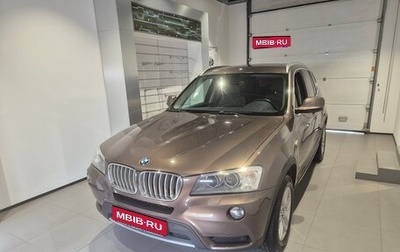 BMW X3, 2013 год, 1 749 000 рублей, 1 фотография