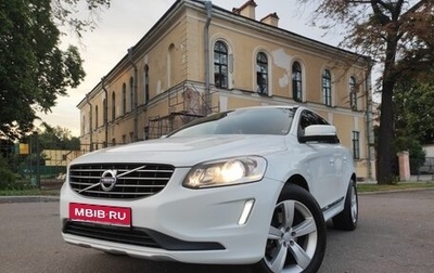 Volvo XC60 II, 2014 год, 1 950 000 рублей, 1 фотография