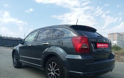 Dodge Caliber I рестайлинг, 2006 год, 605 000 рублей, 1 фотография