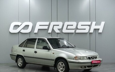 Daewoo Nexia I рестайлинг, 2005 год, 300 000 рублей, 1 фотография