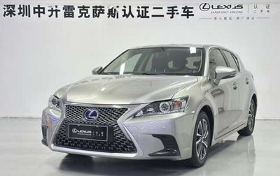 Lexus CT I рестайлинг, 2021 год, 1 690 395 рублей, 1 фотография