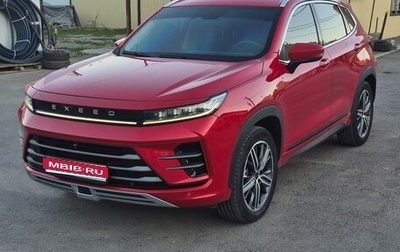 CheryExeed LX, 2023 год, 2 250 000 рублей, 1 фотография