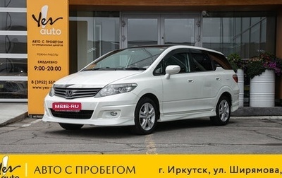Honda Airwave I рестайлинг, 2010 год, 848 000 рублей, 1 фотография