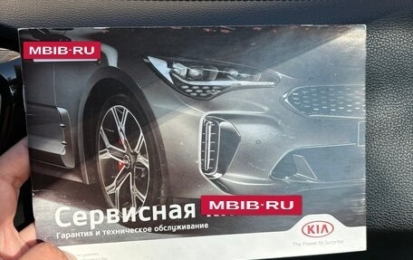 KIA cee'd III, 2018 год, 1 590 000 рублей, 38 фотография