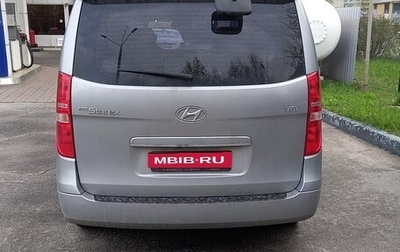 Hyundai Grand Starex Grand Starex I рестайлинг 2, 2017 год, 3 650 000 рублей, 1 фотография